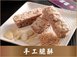 手工脆酥
